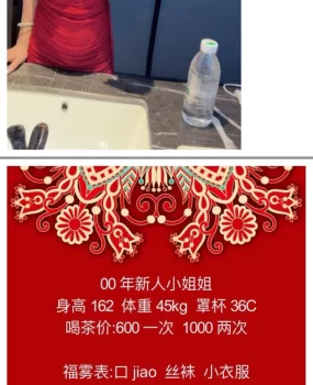 00后重庆小姐姐