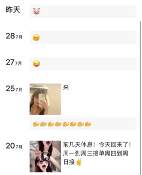 寻人，谁还有她联系方式重金求