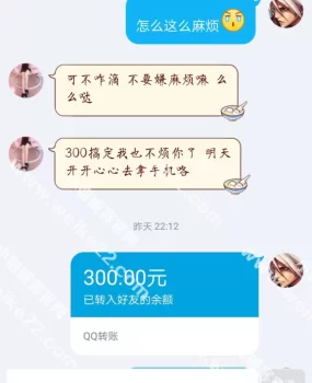 上海徐汇的骗子，qq2675132016，24…